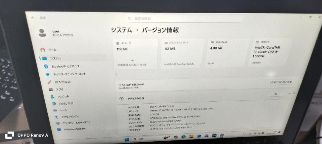 windows11タブレットPC 東芝パソコンSSD128GB★V714/K