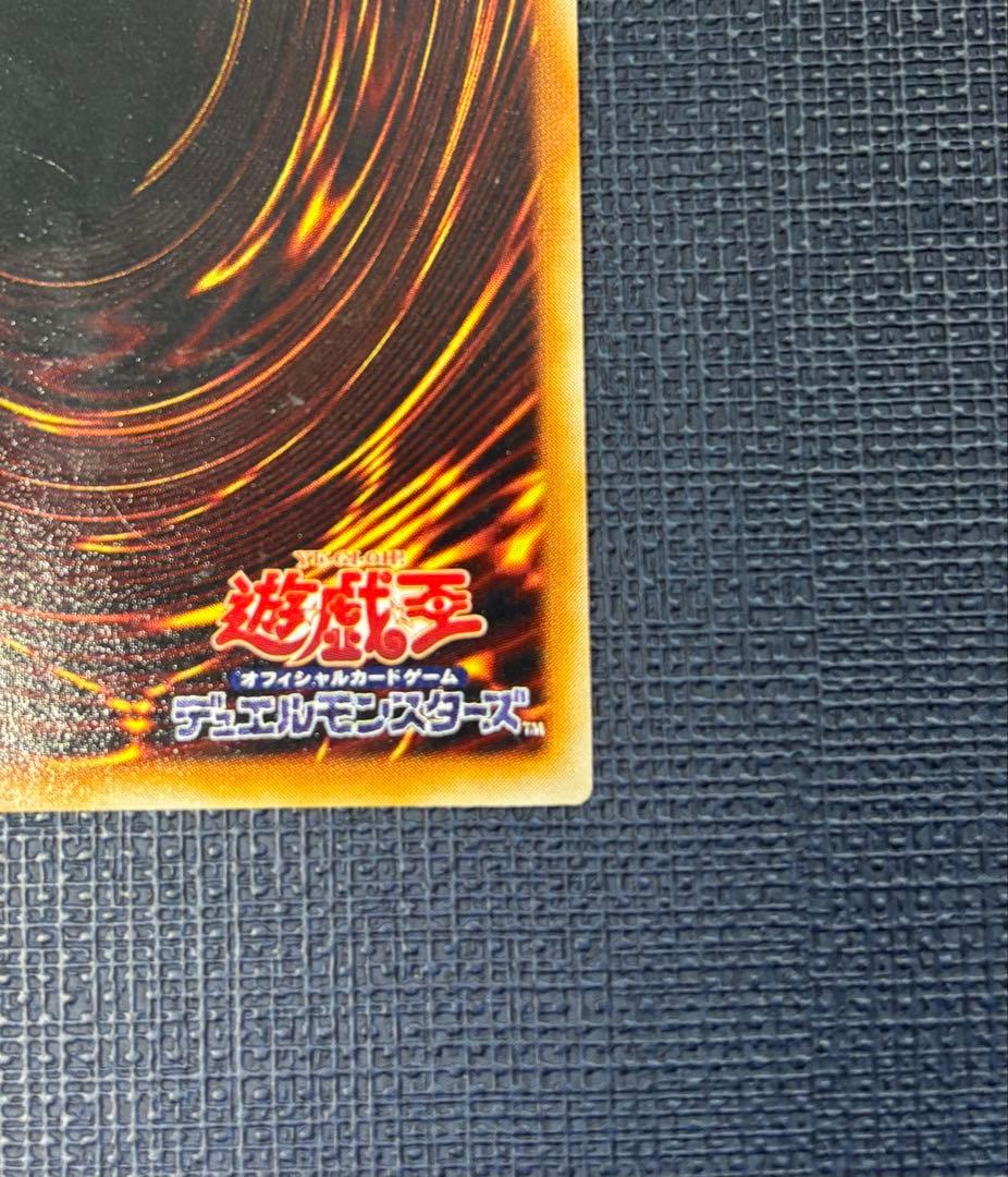 【美品級】初期 青眼の白龍 ウルトラ 1999年 スターター版