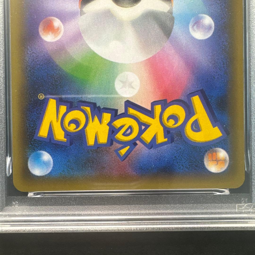 【3連番✨】ミュウツーEX プロモカードパック 25th PSA10
