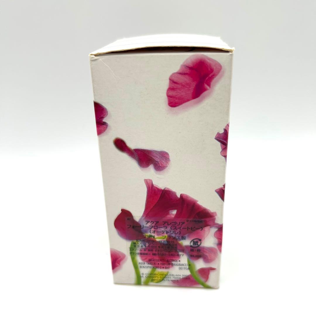 ゲラン GUERLAIN 香水 フォーリーフローラ 75ml 9割