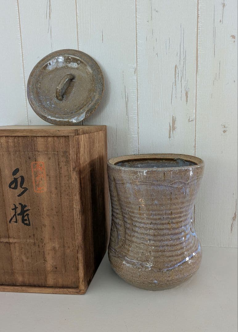 赤膚山元窯　古瀬堯三作　水指　茶碗　セット　抹茶茶碗　茶道具