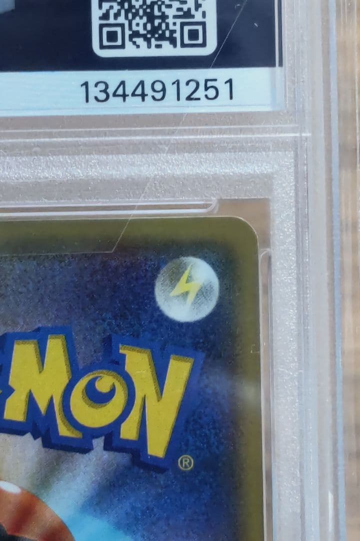 アクア団のカイオーガEX RR CP1 PSA10