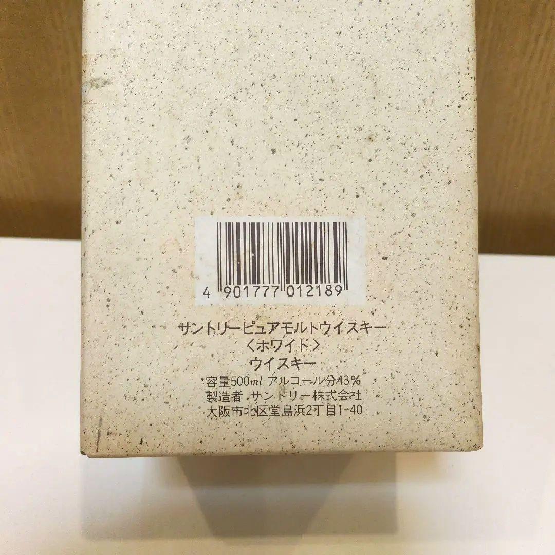 サントリー　ピュアモルトウイスキー　ホワイト
