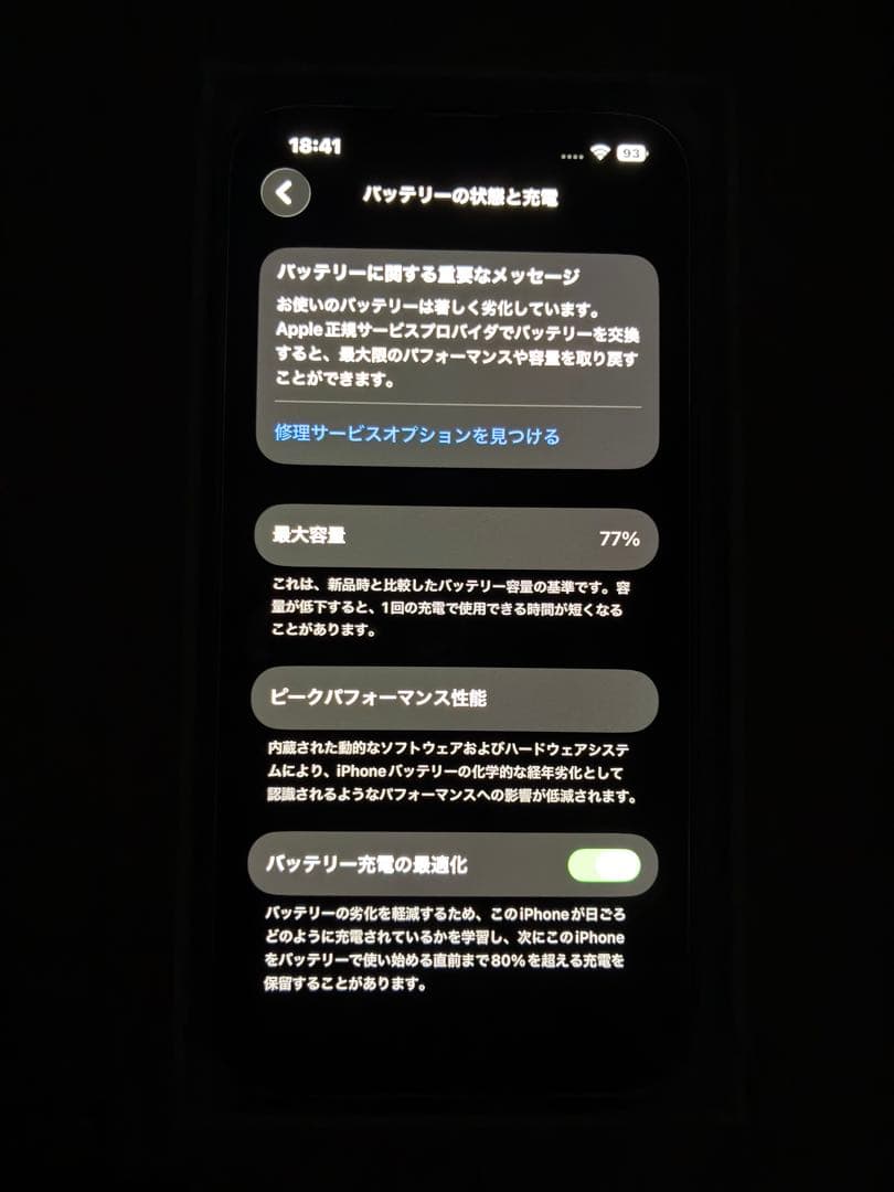 のんのんさん専用