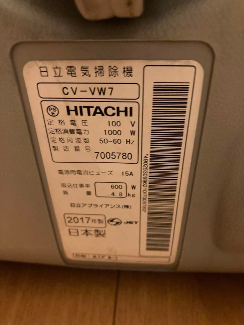 日立 CV-VW7 紙パック　掃除機　5780 F2
