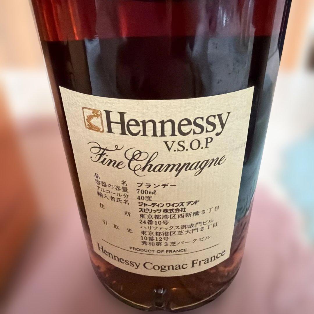 Hennessy VSOP コニャック 箱付き　2本セット