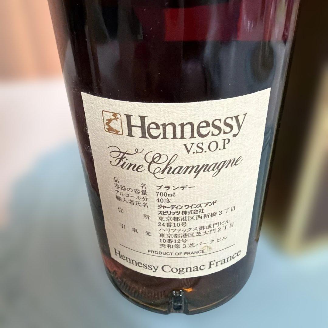 Hennessy VSOP コニャック 箱付き　2本セット