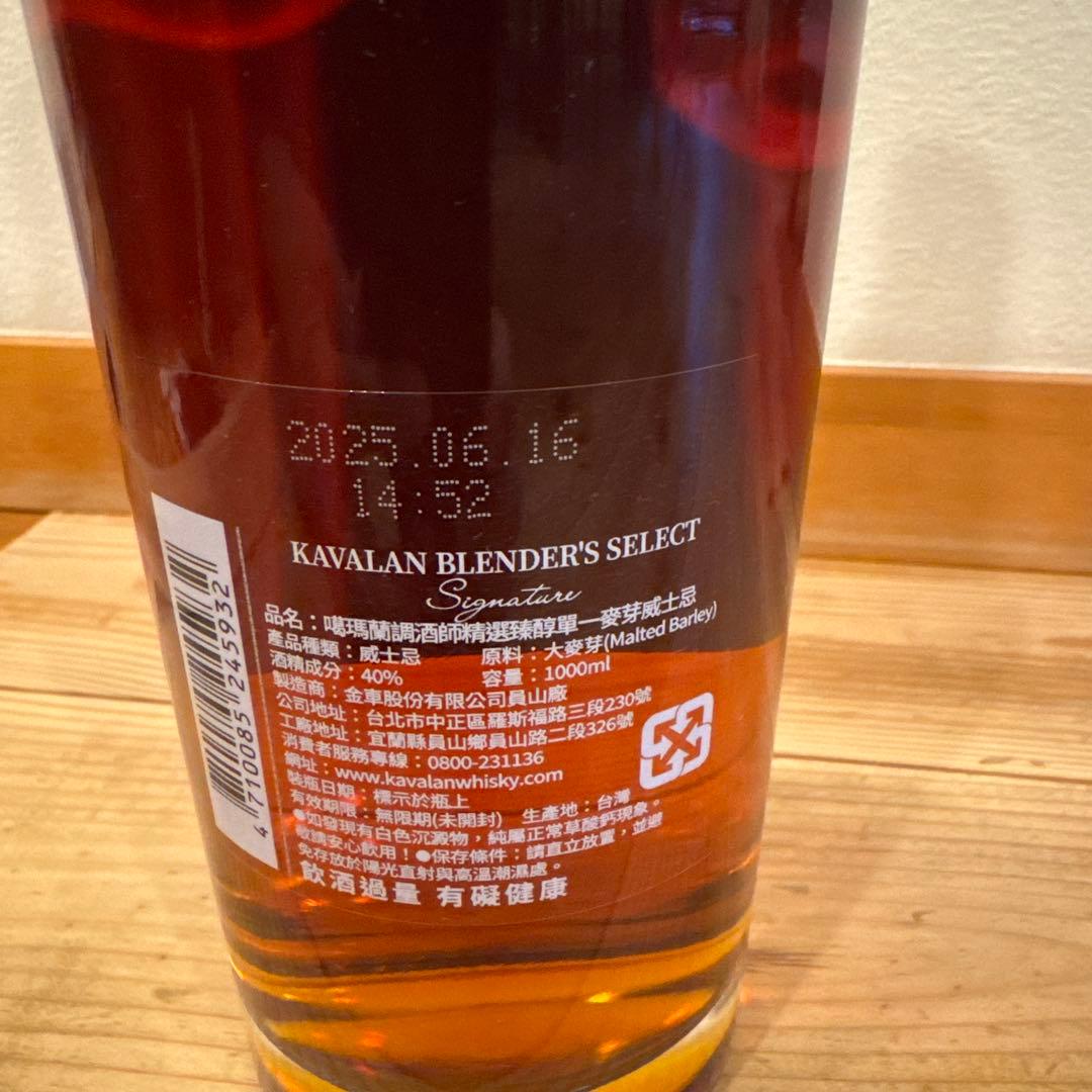 KAVALAN BLENDER’S SELECT 1000ml