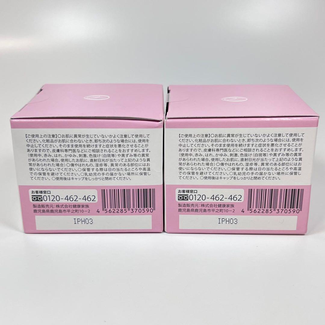 新品未開封　ランリッチ　卵殻膜　美白オールインワン　宝石ジェル　50g