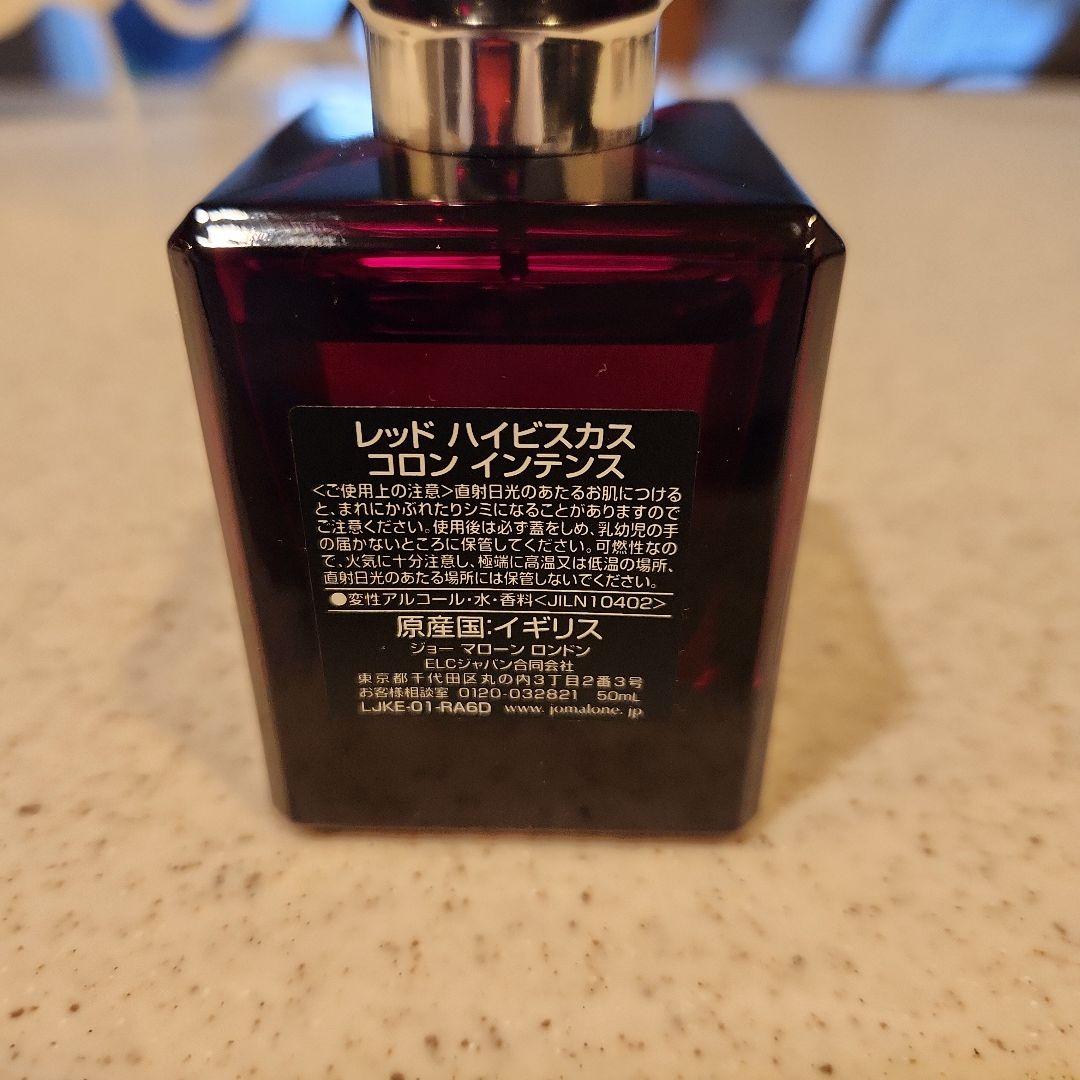 JO MALONE RED HIBISCUS コロン インテンス