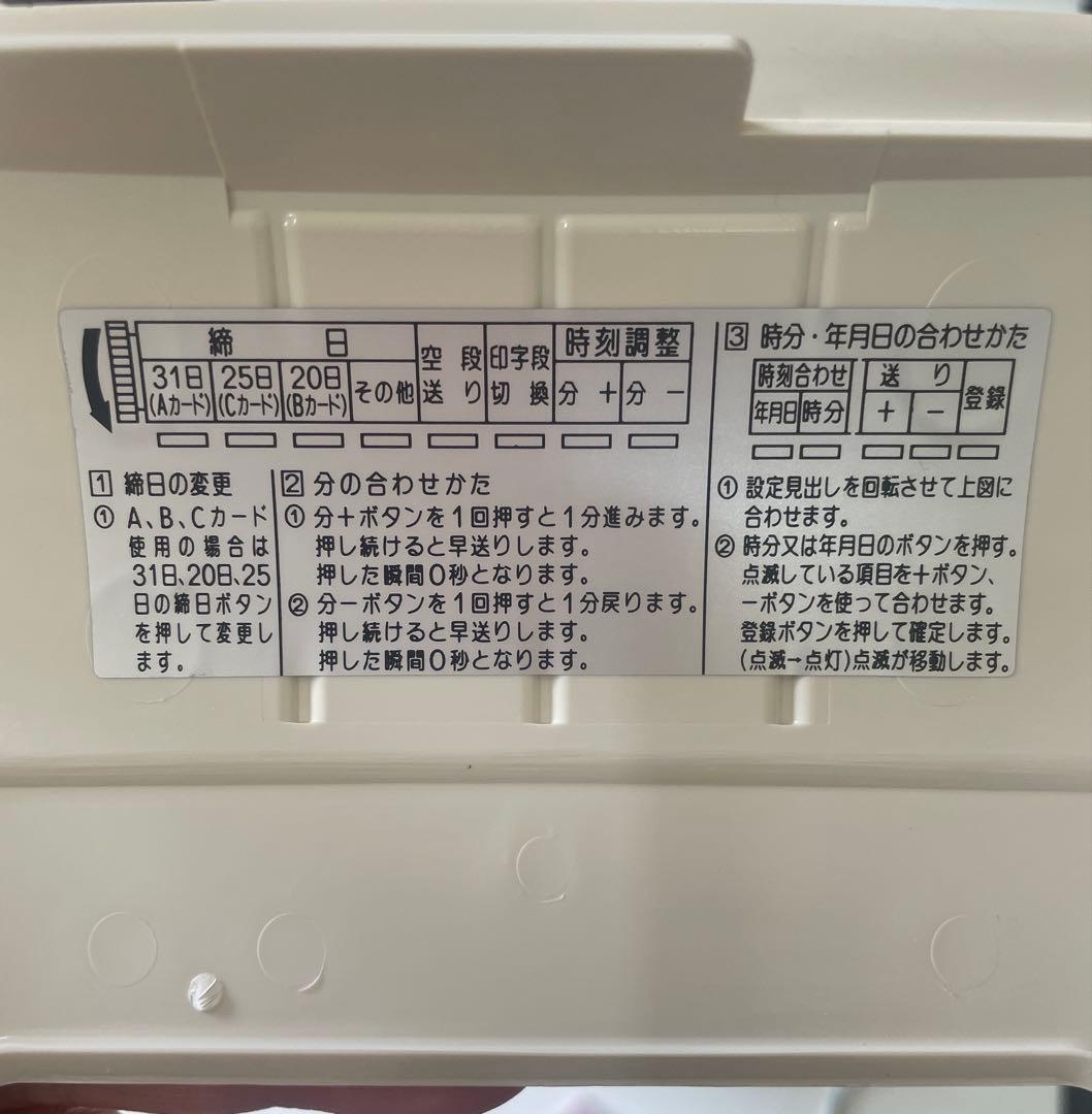 AMANO EX3000Nc 電子タイムレコーダー