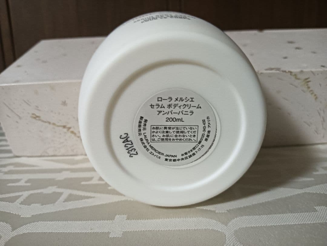 LAURA MERCIER アンバーバニラ　セラムボディクリーム 200ML