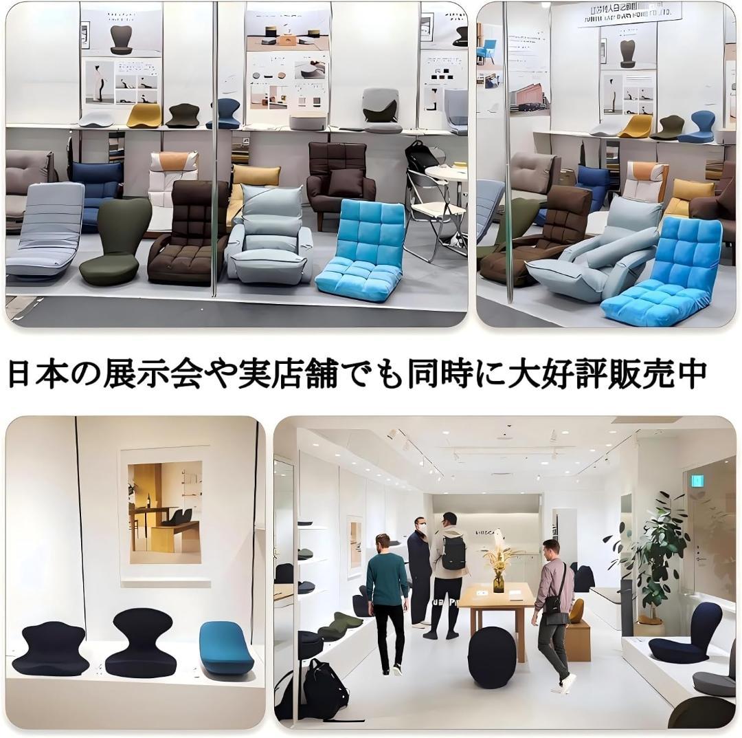 MonoLuxe ヨガバランス 開脚チェア 股関節 ストレッチ 美尻 足痩せ
