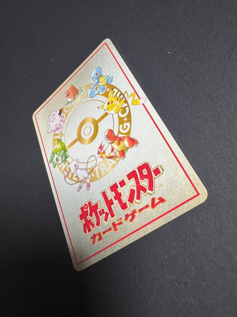 こんらんで20ダメージルール