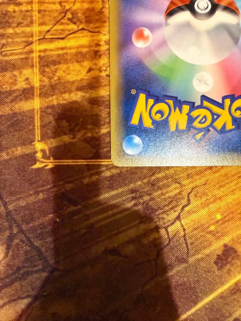 レックウザEX【P】{158/XY-P} [XY]