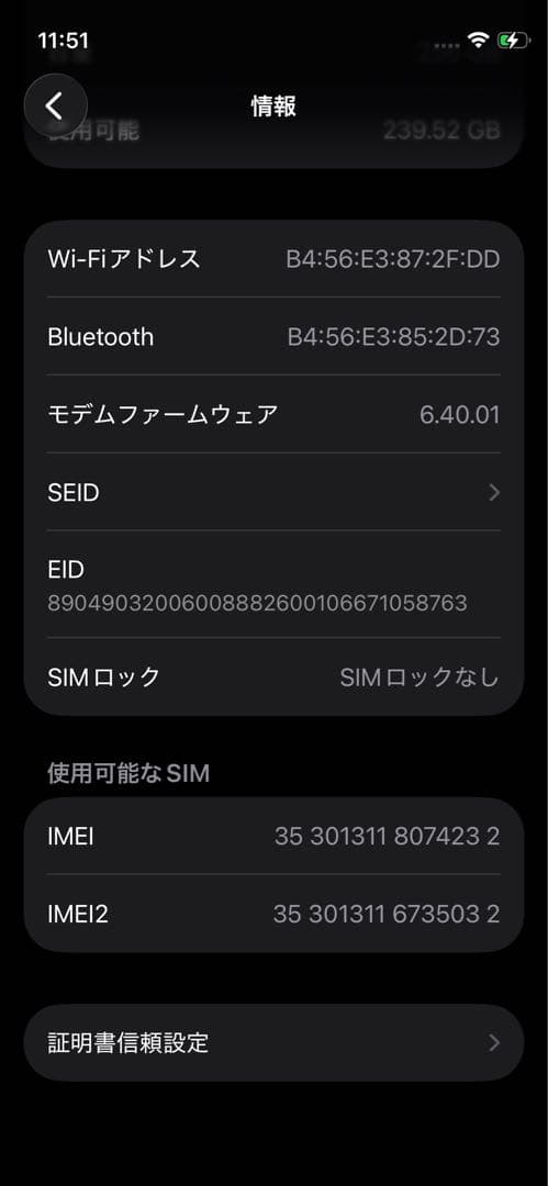 Apple iPhone 12mini 本体 256GB SIMフリー