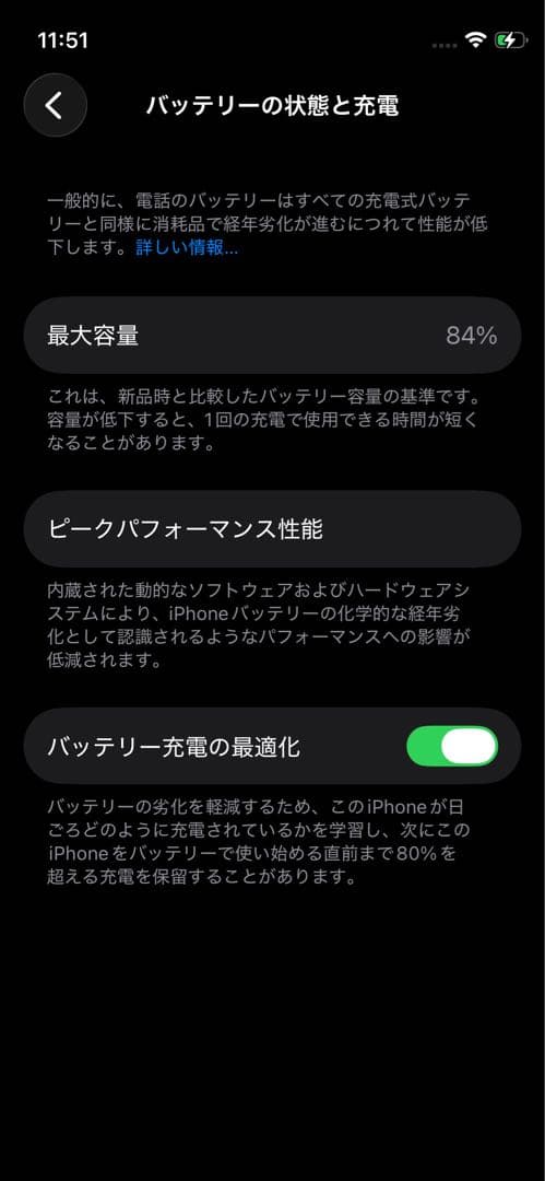 Apple iPhone 12mini 本体 256GB SIMフリー