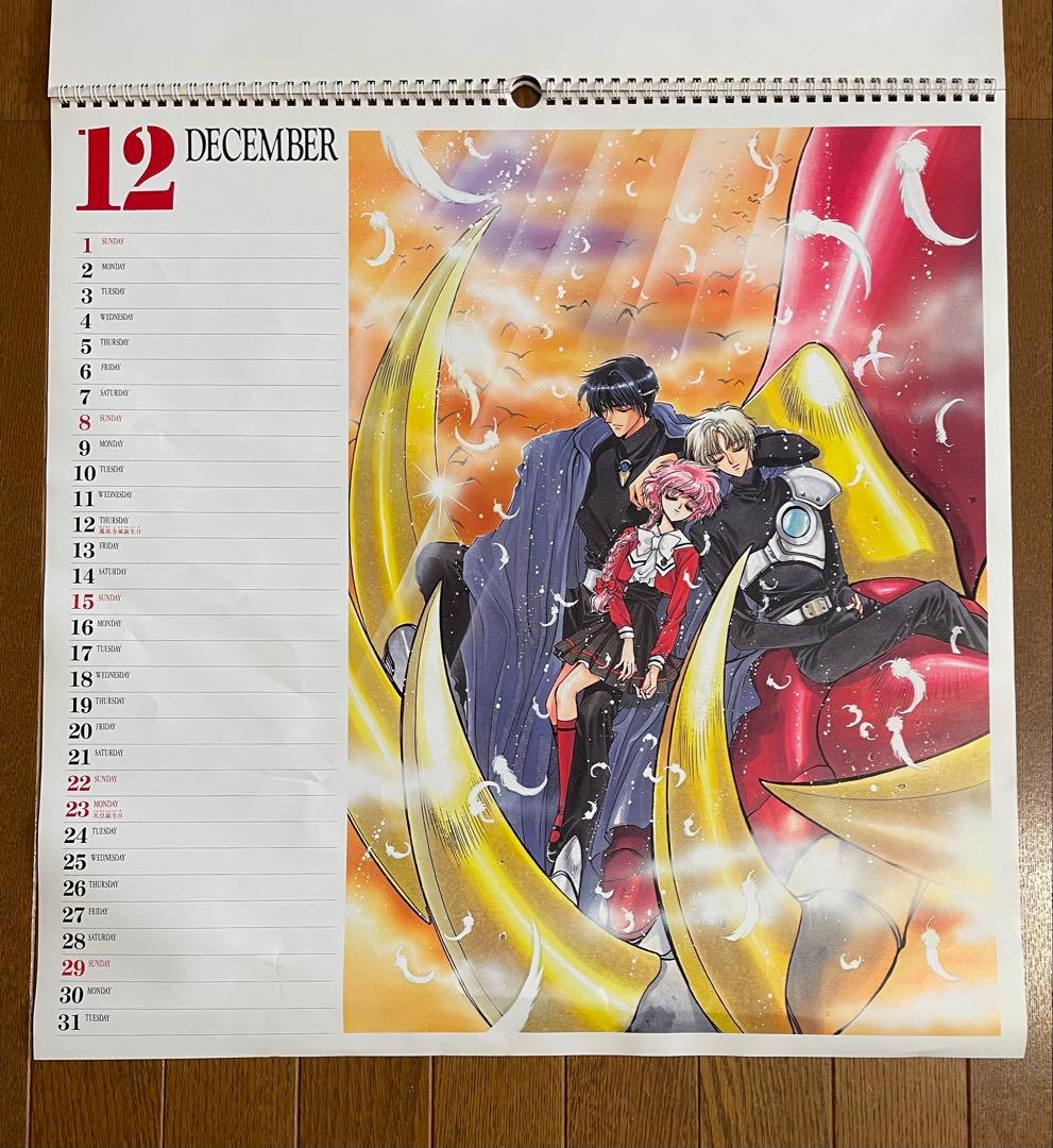 魔法騎士レイアース2 カレンダー