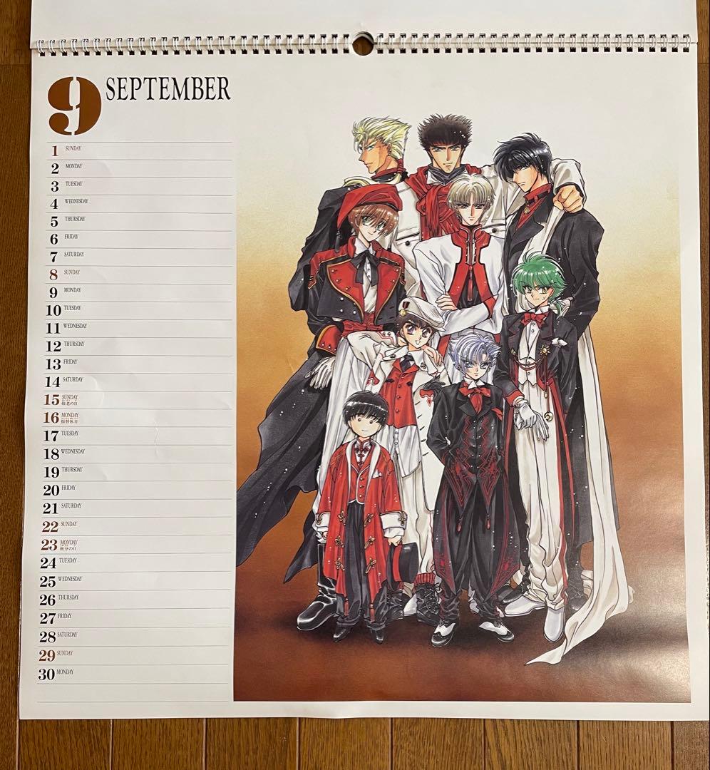 魔法騎士レイアース2 カレンダー