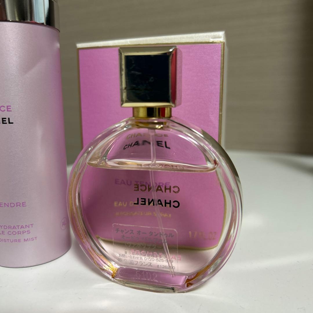 シャネル チャンス オードゥ パルファム50ml＆ボディ用乳液セット