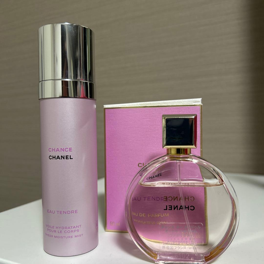 シャネル チャンス オードゥ パルファム50ml＆ボディ用乳液セット