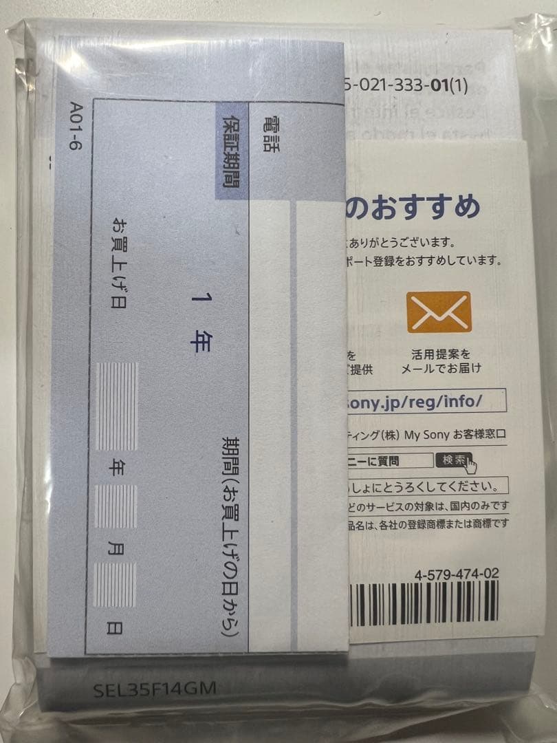 【3/9まで期間限定】SONY FX3 + FE 35mm F1.4GM セット