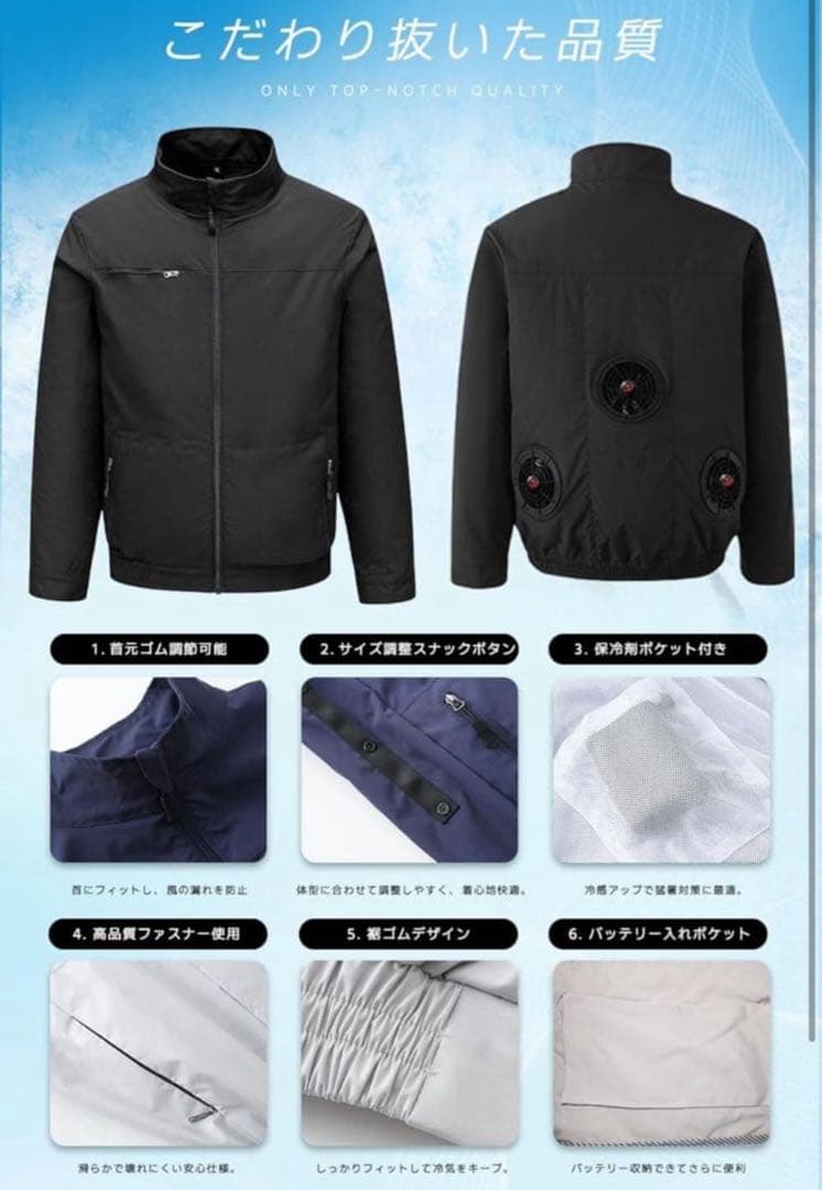 空調作業服長袖　最新モデル三つファン付き PSE認証済 男女兼用 L/XL