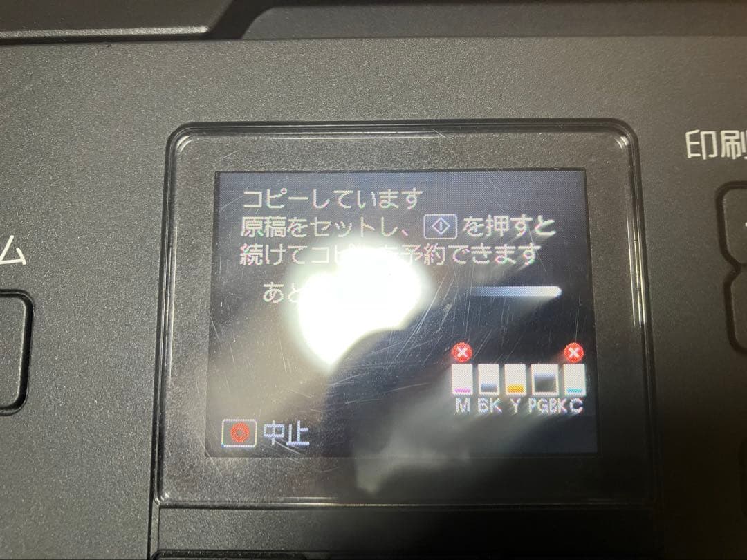 Canon PIXUS MG5630 インクジェットプリンター　美品