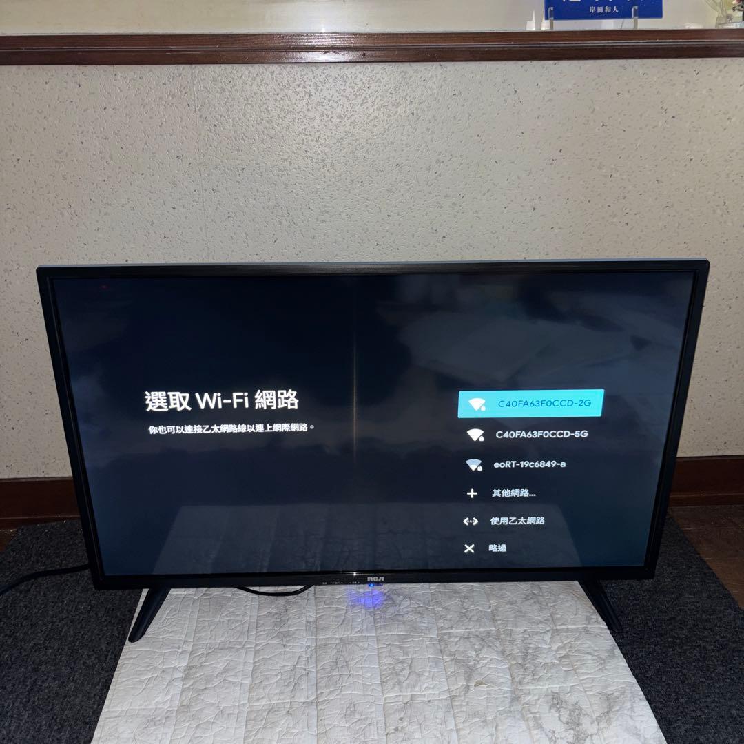 【2023年製】RCA32インチチューナーレスTV RCA-32D1リモコン欠品