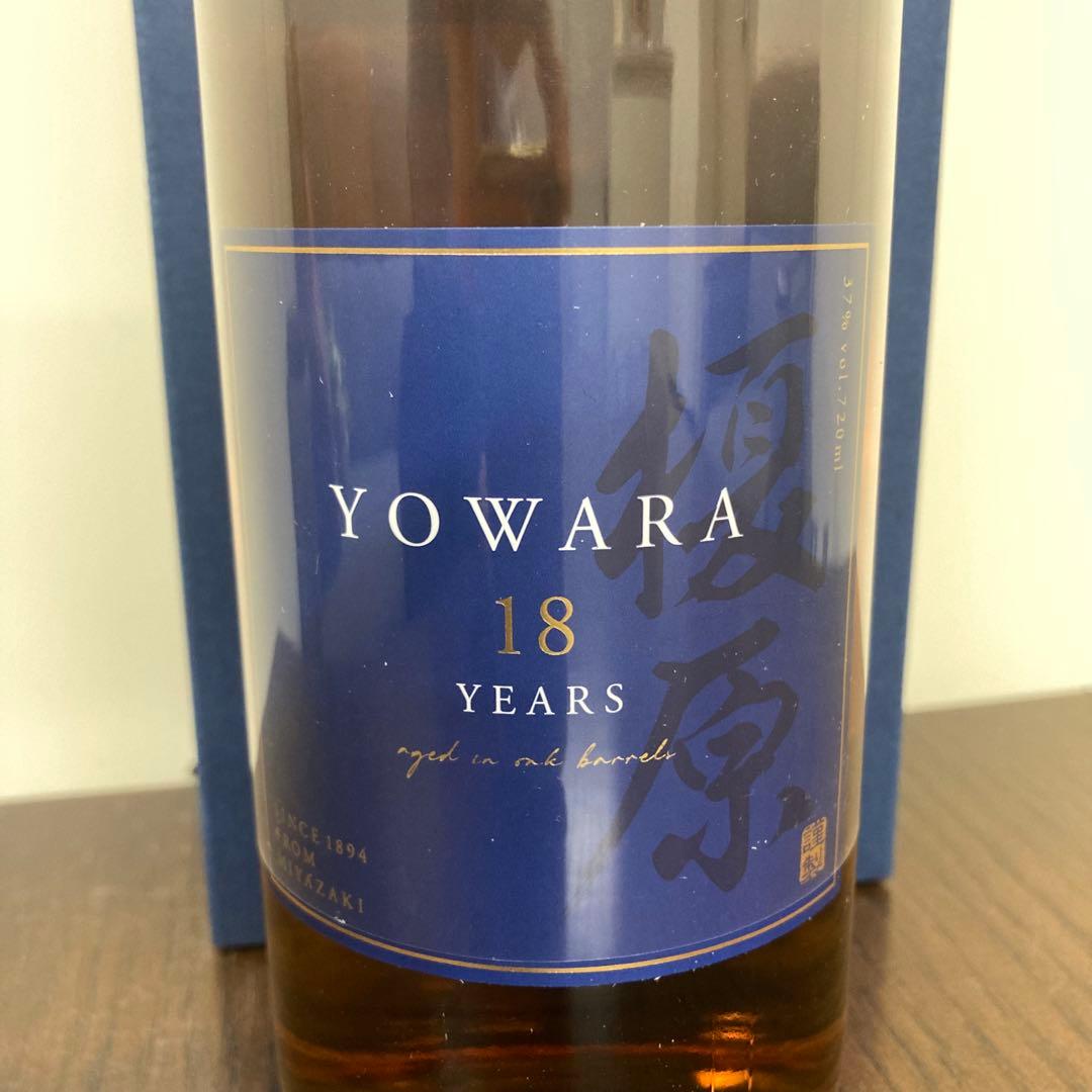 抽選限定品 麦焼酎 YOWARA 榎原18年古酒 720ml ウイスキー 焼酎