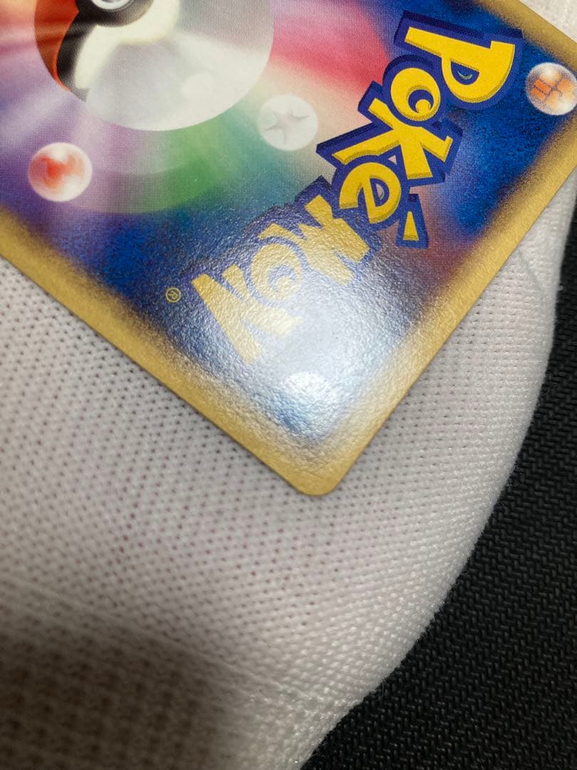 ※週末限定価格【希少】ミュウδ-デルタ種 プロモ
