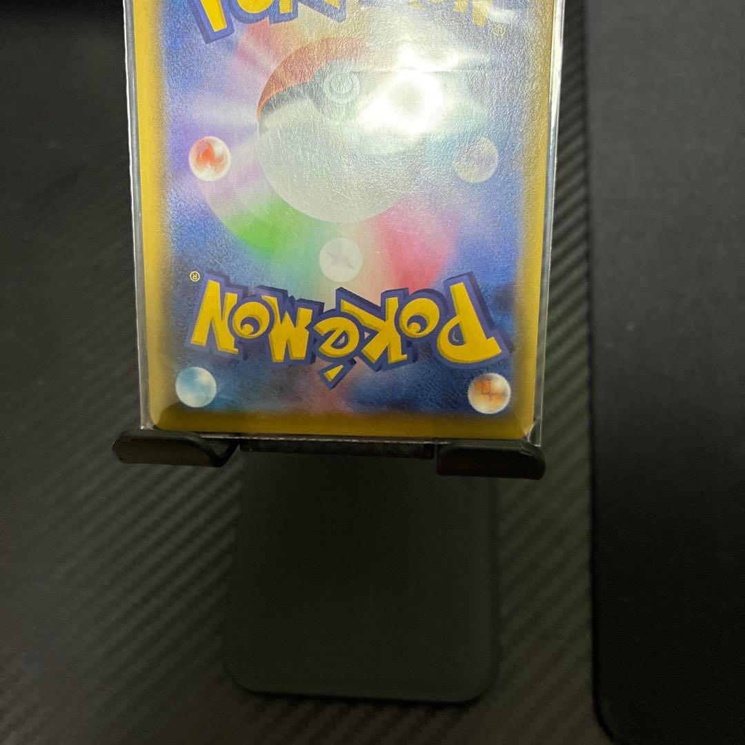 も*ぎ様 ピカチュウ 25周年記念カード