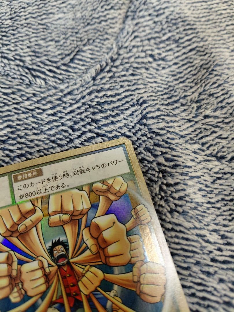 ワンピース カードダス　 初期 希少 絶版　ルフィ　2枚セット