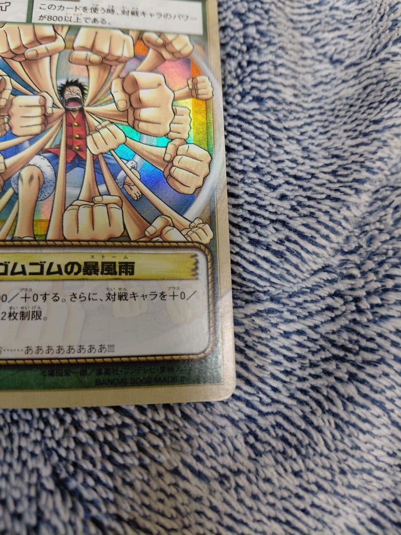 ワンピース カードダス　 初期 希少 絶版　ルフィ　2枚セット