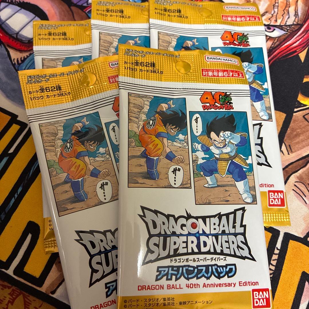 ドラゴンボールスーパーダイバーズ　計10パック