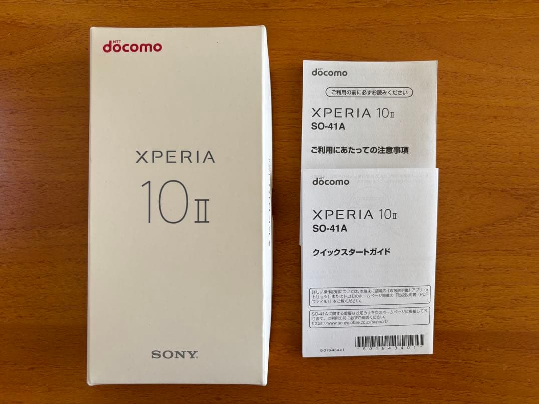 Xperia 10 II SO-41A ミントグリーン 超美品 動作品