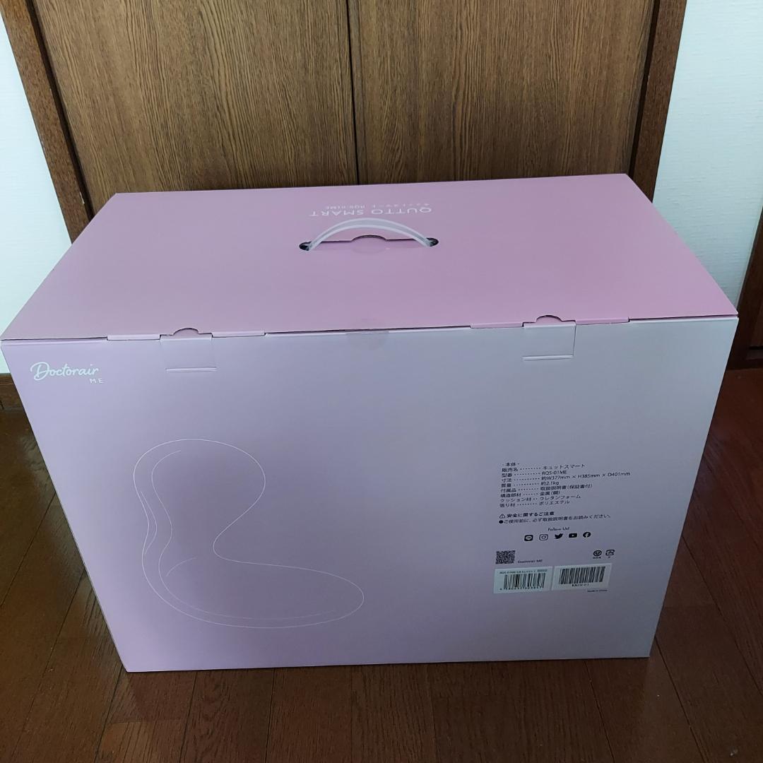 ドクターエア Doctorair ME キュットスマート RQS-01ME-GR