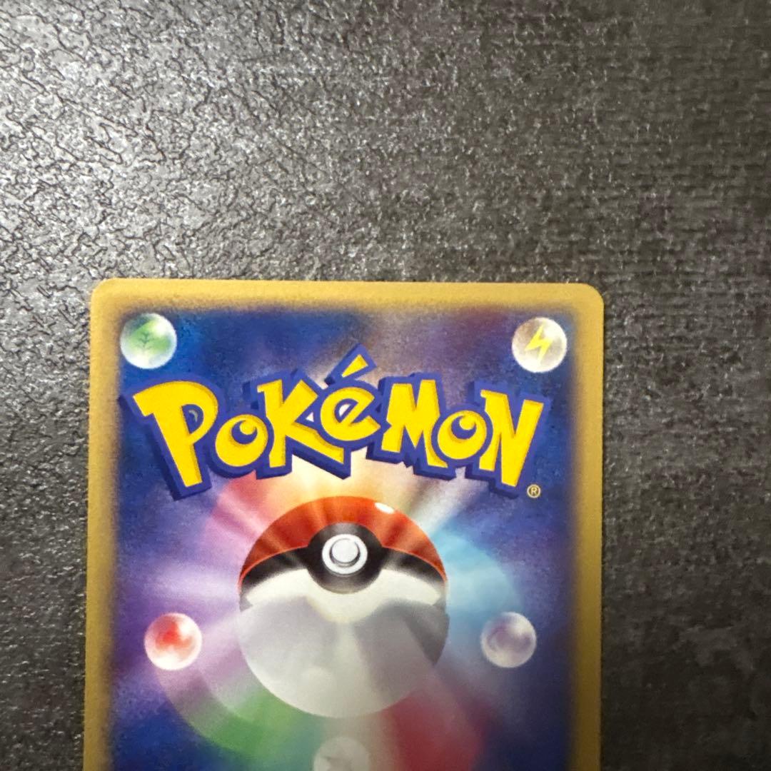 ポケモンカード ゲンガー lv.39 lv.43 まとめ