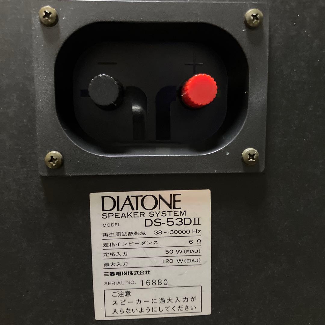 【最終限界価格】《完動品》 DIATONE DS-53DII スピーカー ②L側