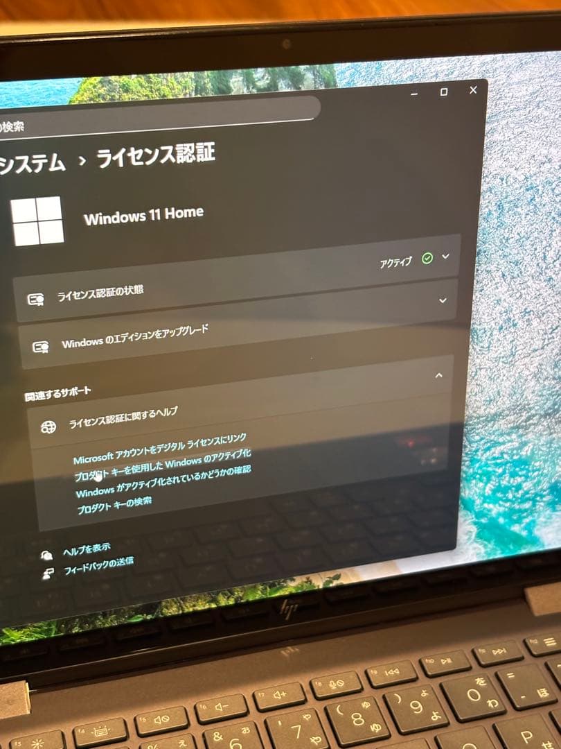 hp ノートパソコン ENVY x360 13.3型 Ryzen7
