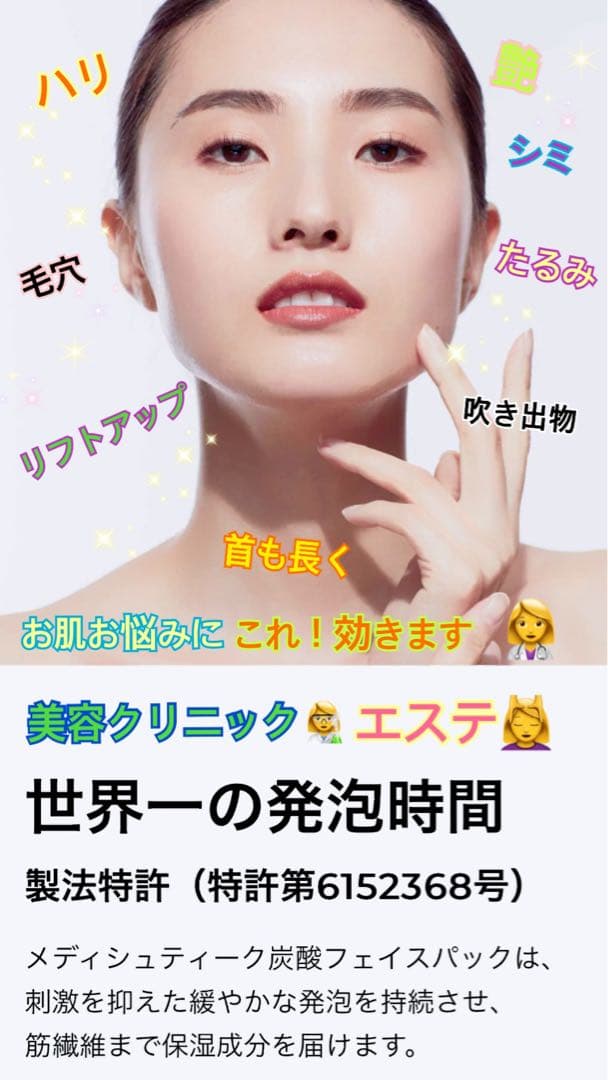 ♡専用です♡メディシュティーク★いつもありがとうございます(o^^o)❤️