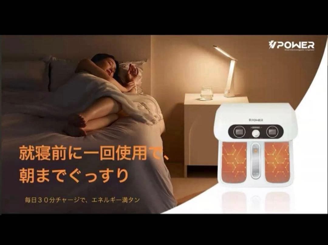 美品 Viiva テラヘルツメーター ダイエット 温活 有酸素運動