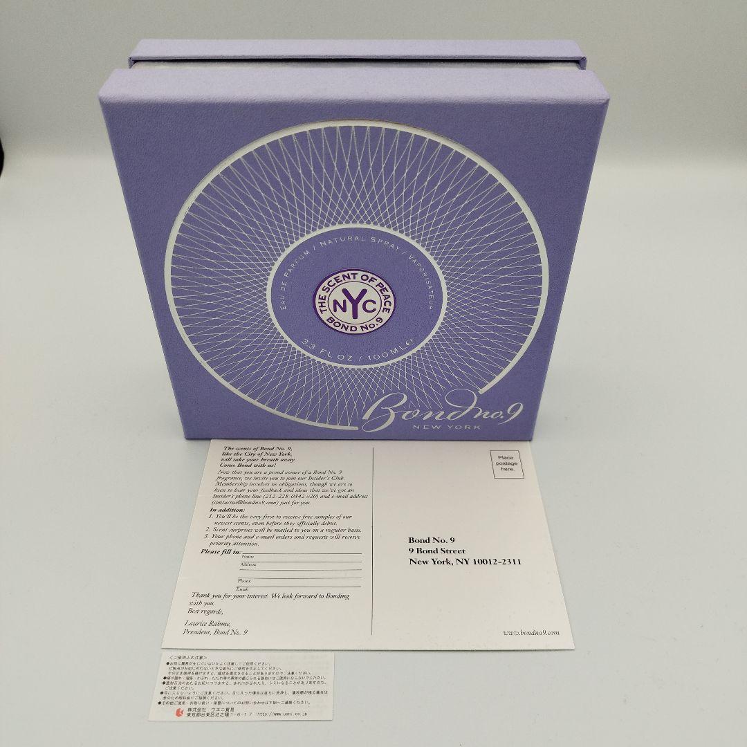 【ほぼ未使用】Bond No.9 セントオブピース100ml　正規品