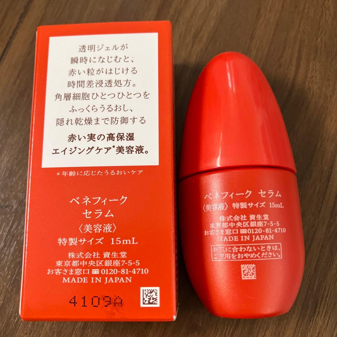 clé de peau BEAUTÉ ラクレーム30g（本体）＋小型サンプル付