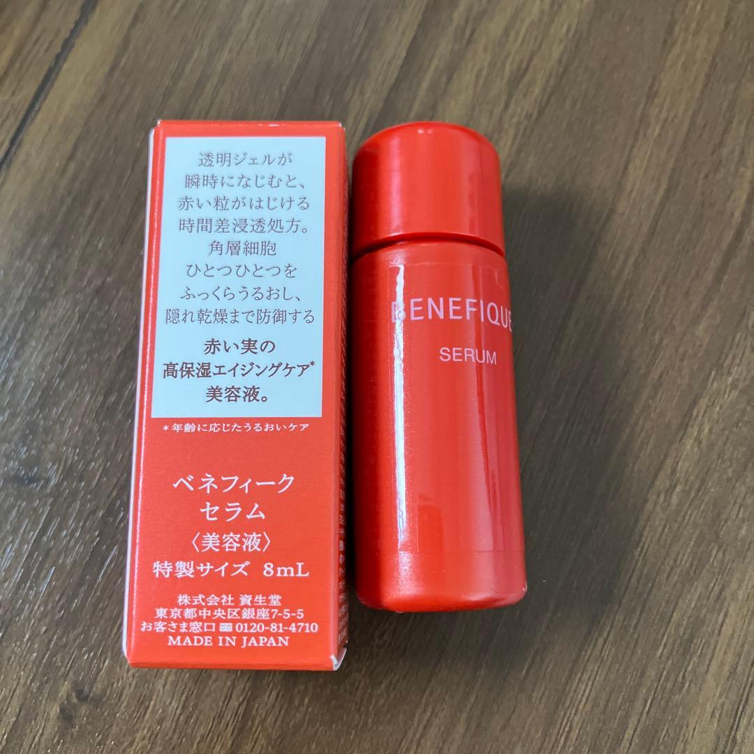 clé de peau BEAUTÉ ラクレーム30g（本体）＋小型サンプル付