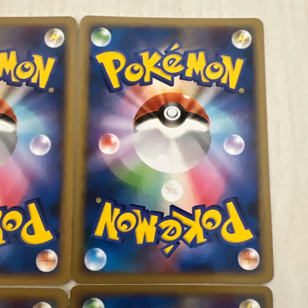 ポケモンカードエネルギーセット 悪エネルギー ブラッキー鋼 ハガネール2009年