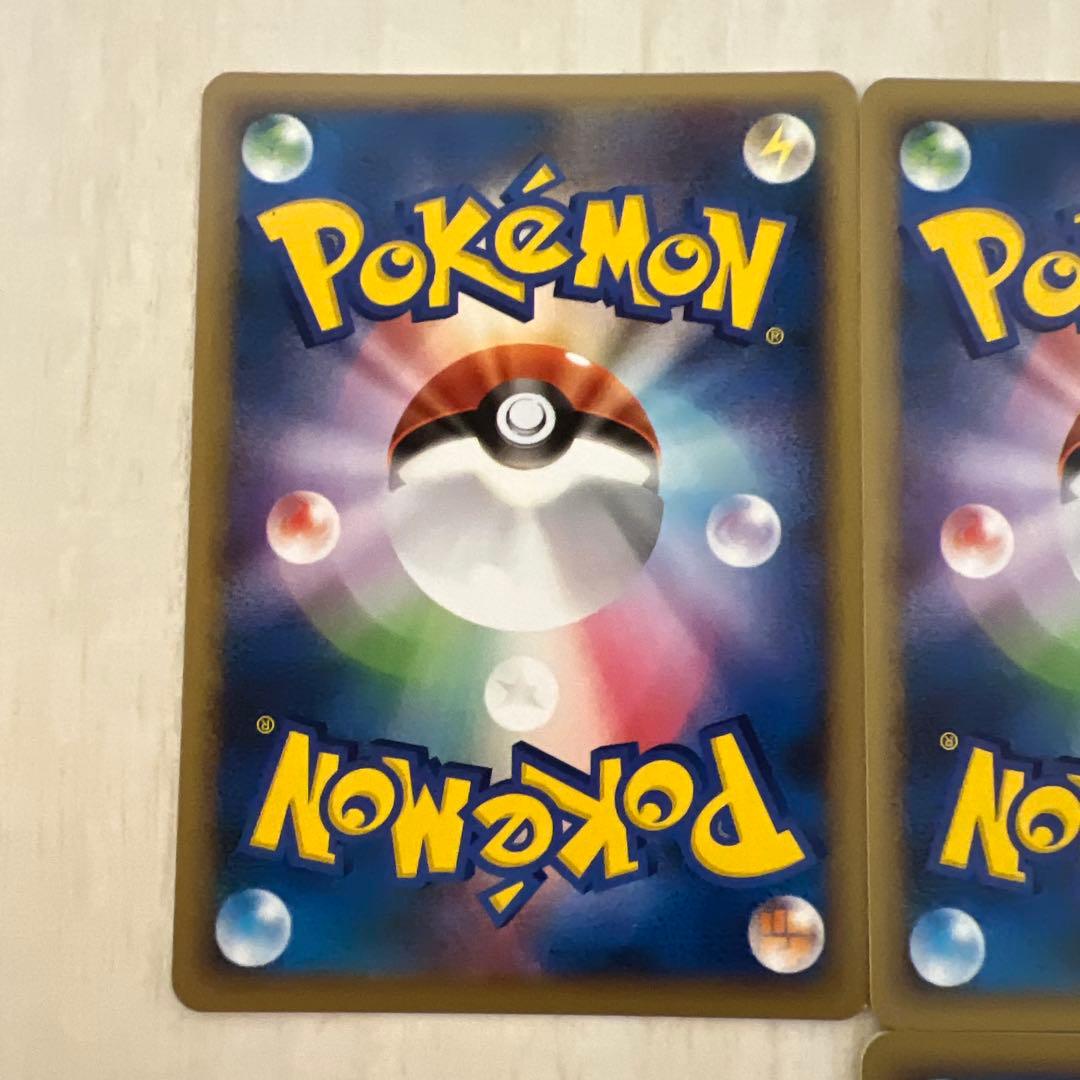 ポケモンカードエネルギーセット 悪エネルギー ブラッキー鋼 ハガネール2009年