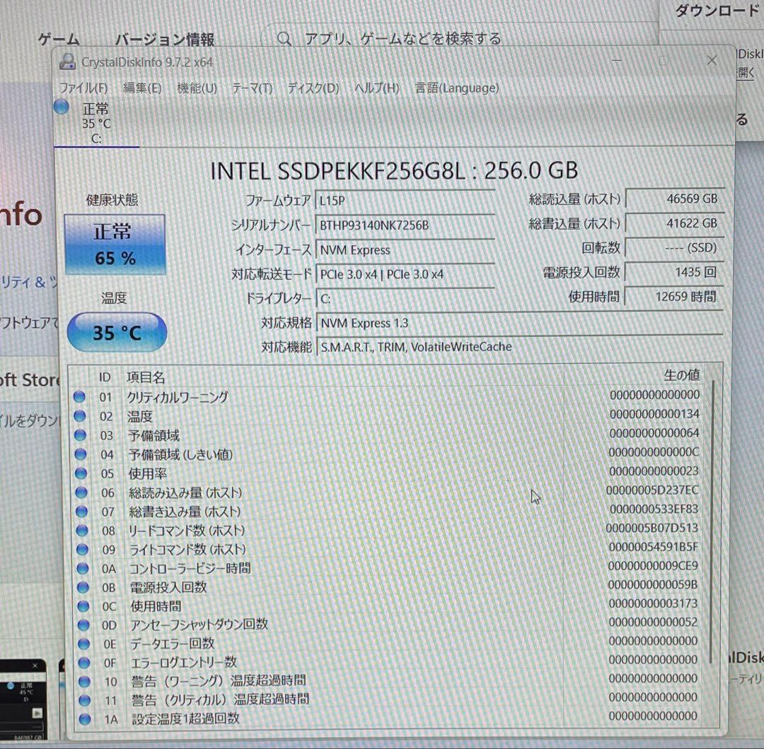 その他ノートPC本体 KKK