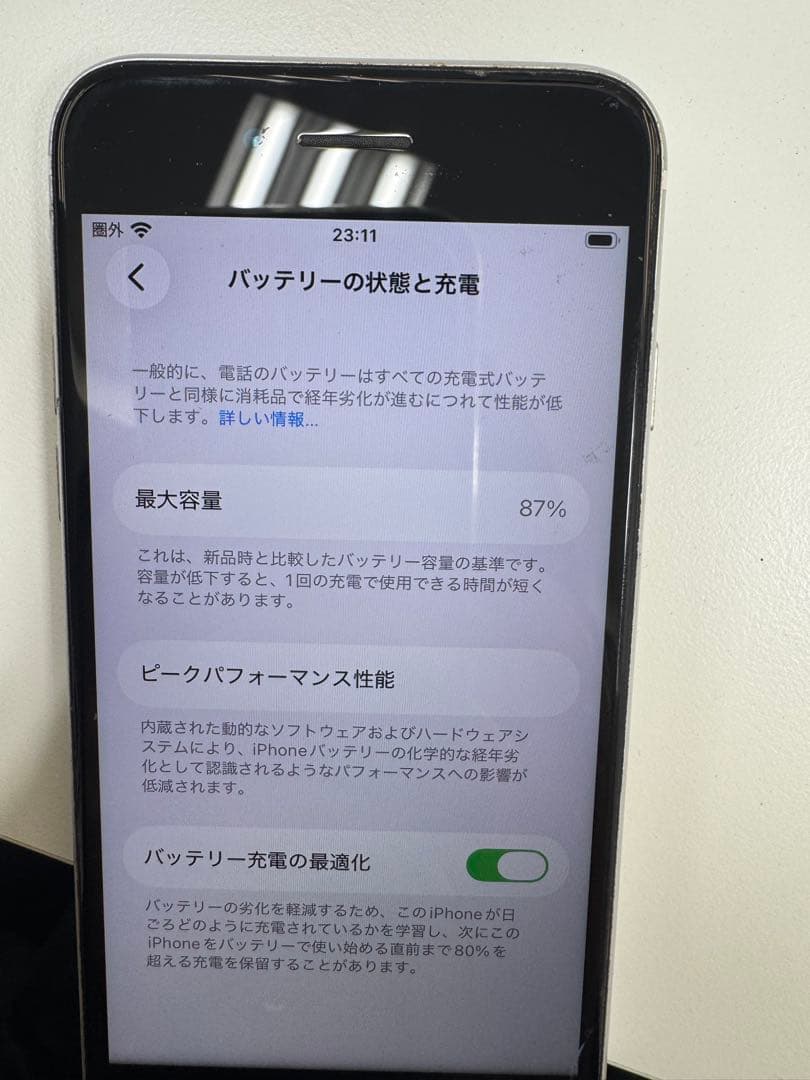 iPhone SE 画面割れ　SIMロックなし　箱　充電器あり