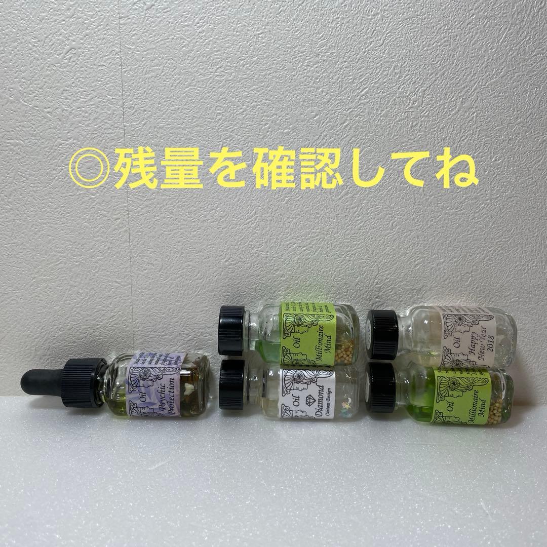 メモリーオイル　まとめ売り20本